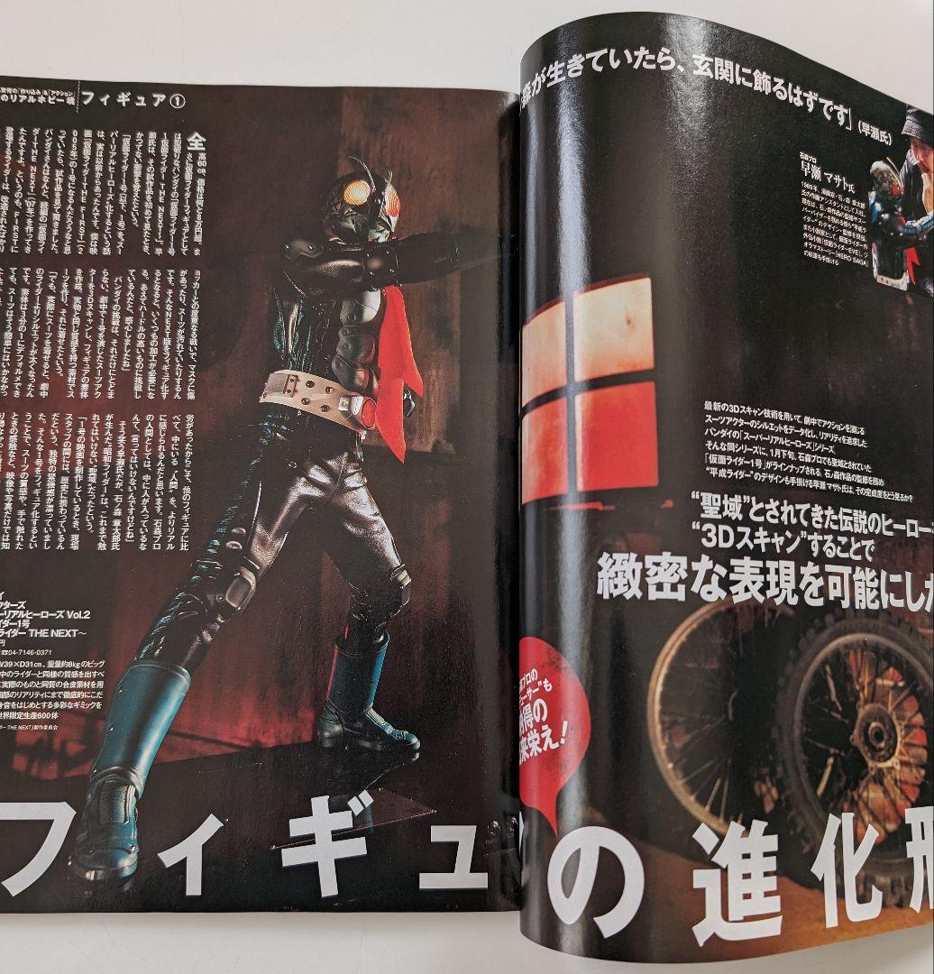 Goods Press　グッズプレス 2009年2月号