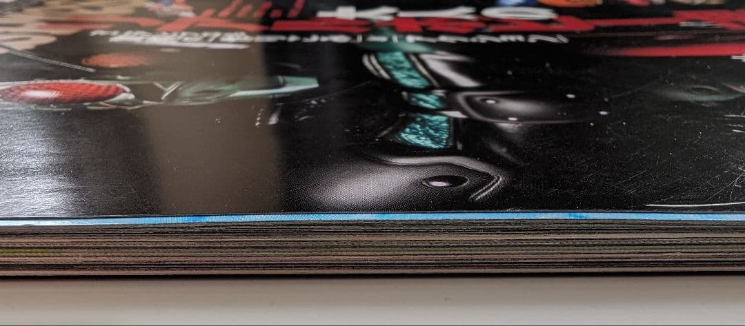 Goods Press　グッズプレス 2009年2月号