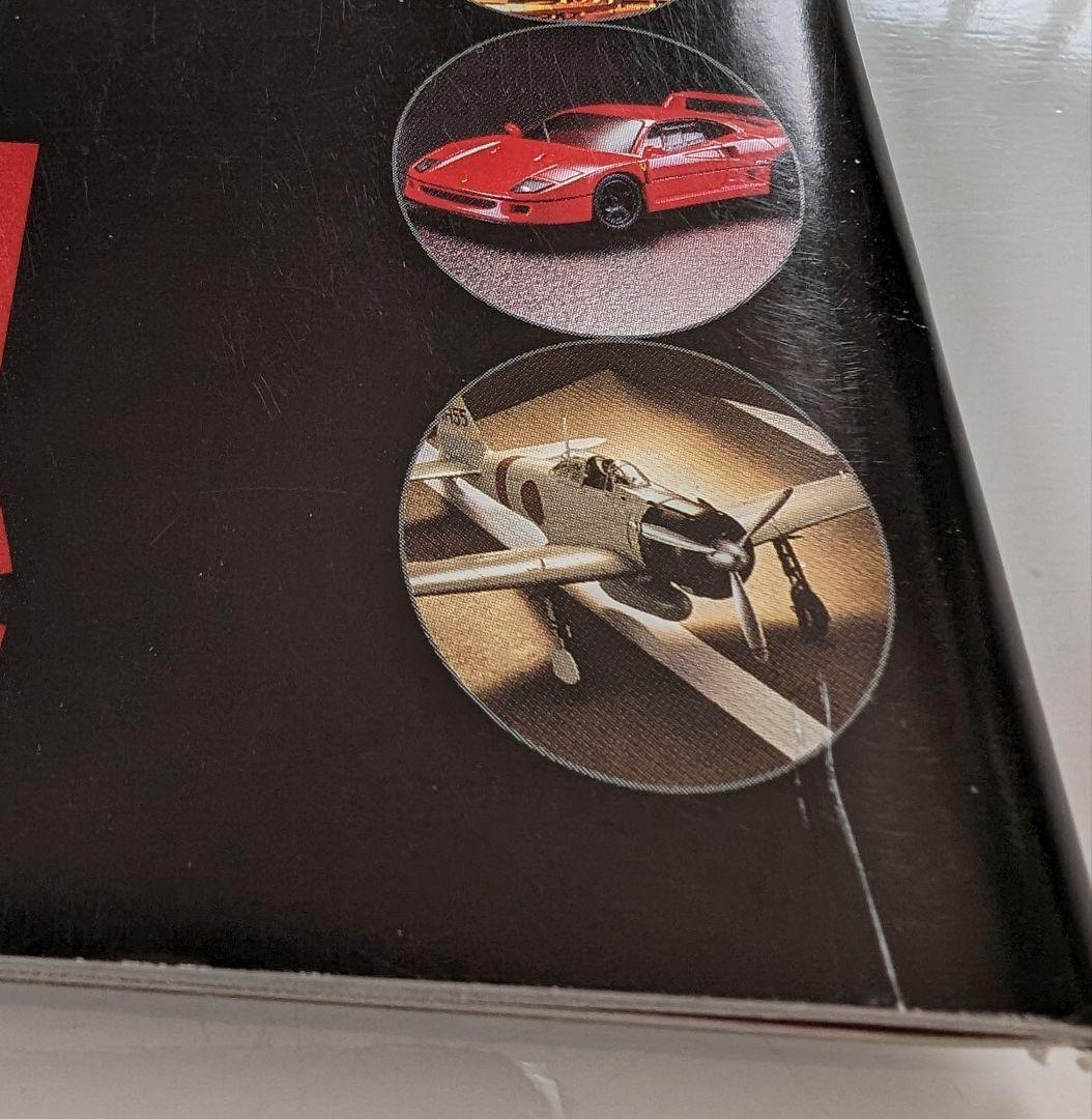 Goods Press　グッズプレス 2009年2月号