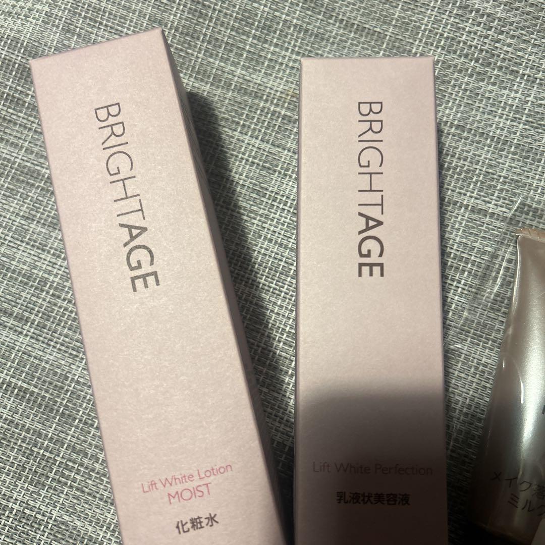 【新品未開封】人気商品！BRIGHTAGE リフトホワイト ローションセット