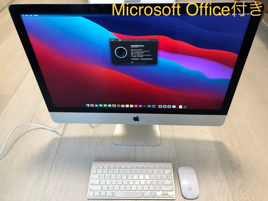 iMac 27インチ (Late 2013)