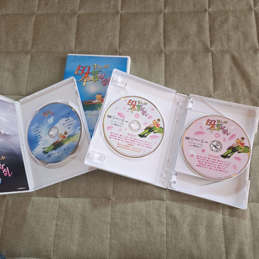 まんが日本昔ばなし99話　DVD7枚セット