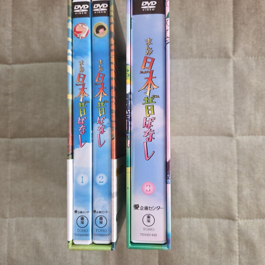 まんが日本昔ばなし99話　DVD7枚セット
