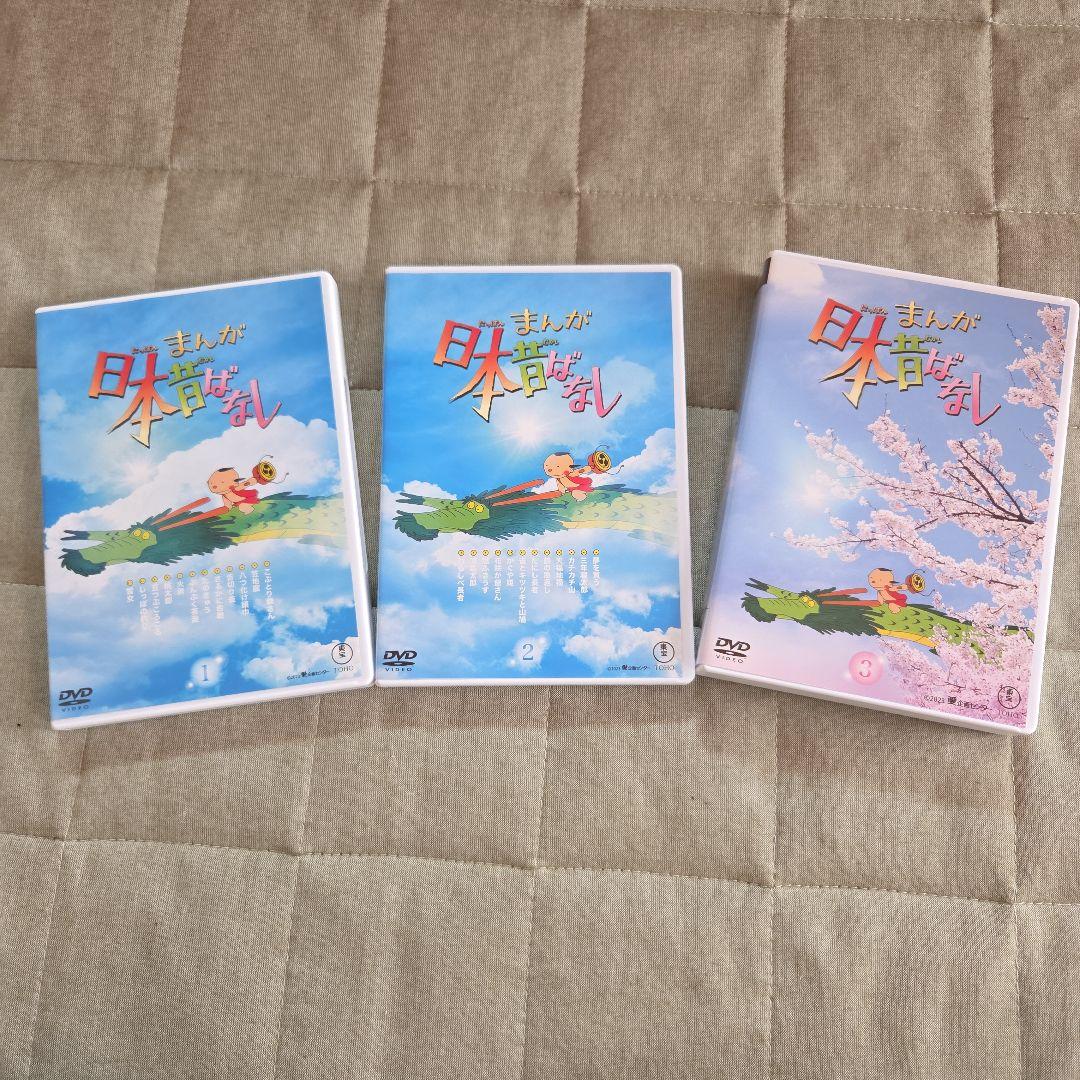 まんが日本昔ばなし99話　DVD7枚セット