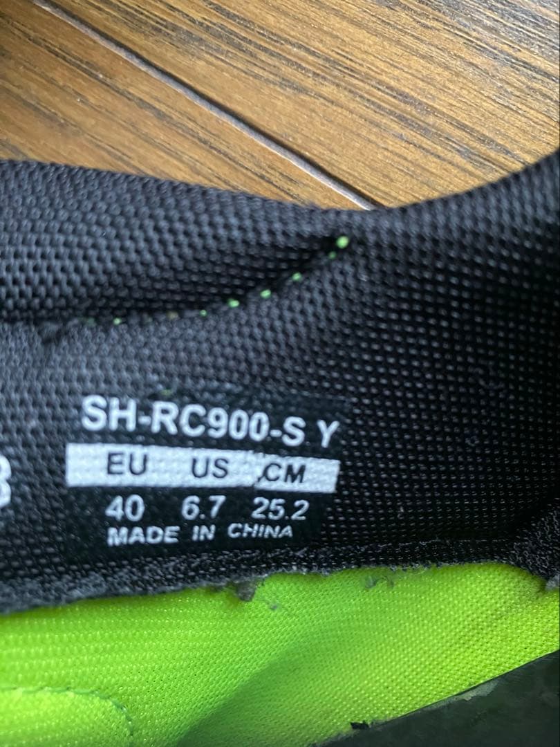 Shimano S-Phyre SH-RC900 S Y イエロー シューズ