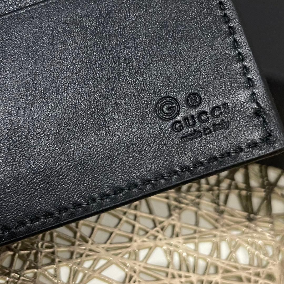 ① GUCCI メンズ　スモールGGエンボス　お札とカード専用財布　ブラック