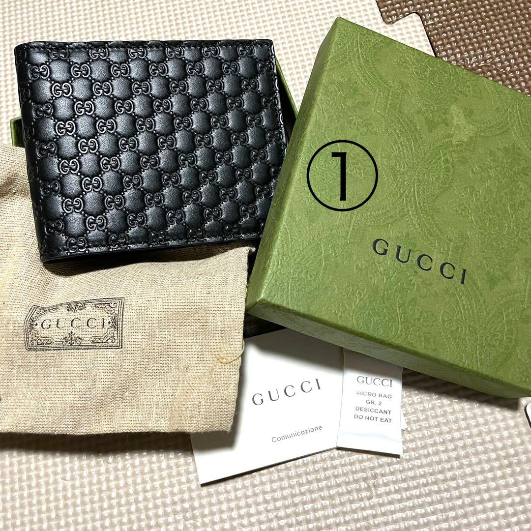 ① GUCCI メンズ　スモールGGエンボス　お札とカード専用財布　ブラック