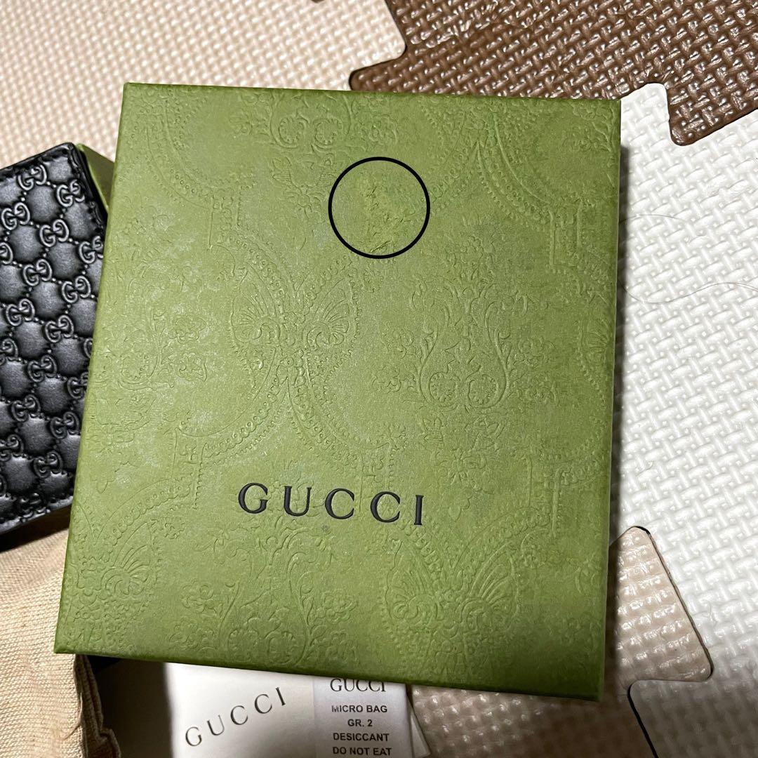 ① GUCCI メンズ　スモールGGエンボス　お札とカード専用財布　ブラック