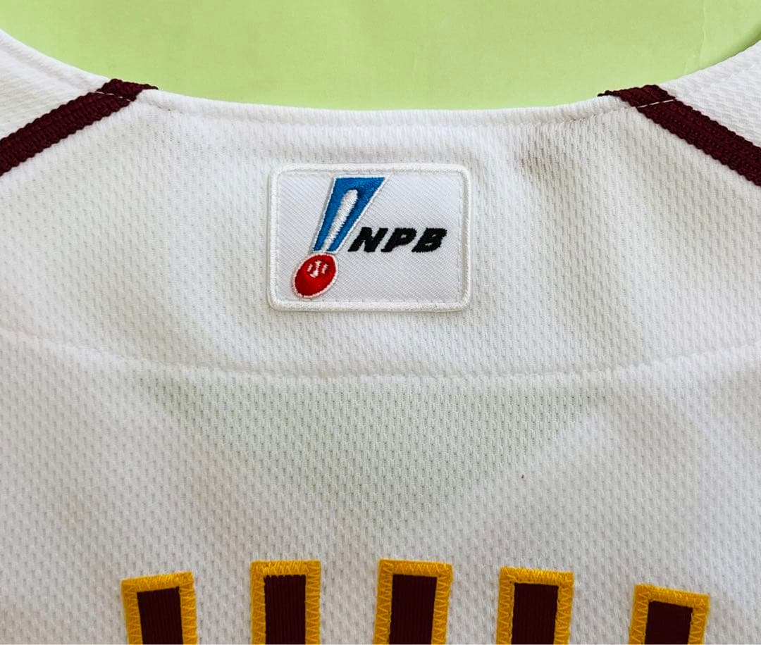 楽天イーグルス 藤平尚真 プロコレユニフォーム ホーム オーセンティック