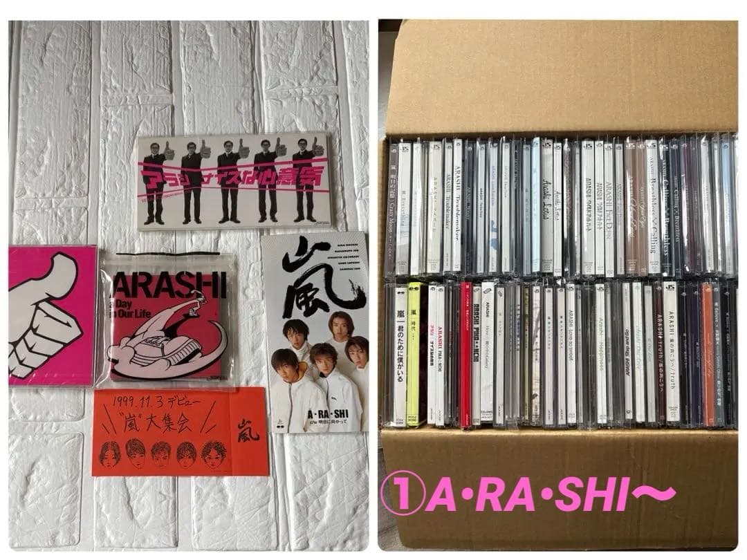 nnk 【10月中ほぼ全品セール】様 リクエスト 3点 まとめ商品