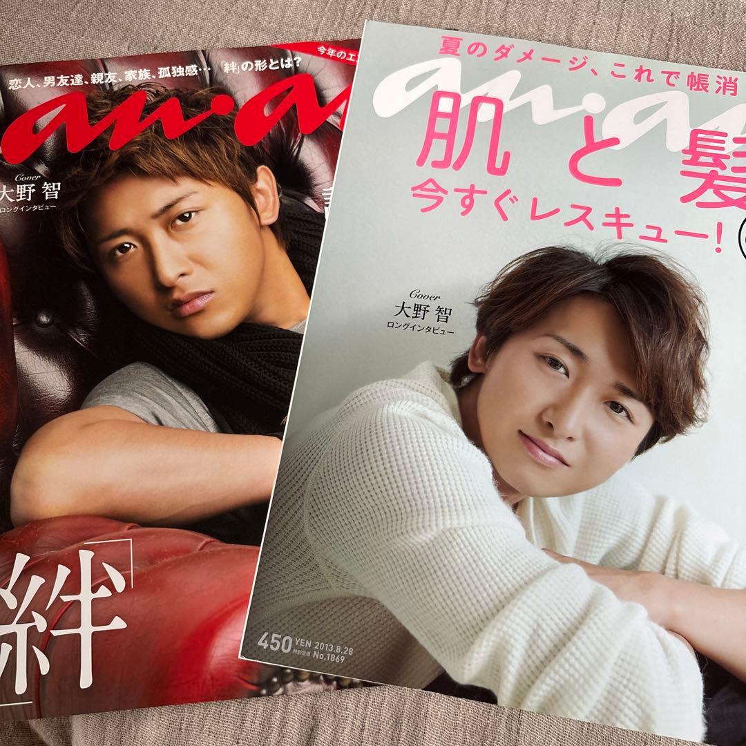 nnk 【10月中ほぼ全品セール】様 リクエスト 3点 まとめ商品