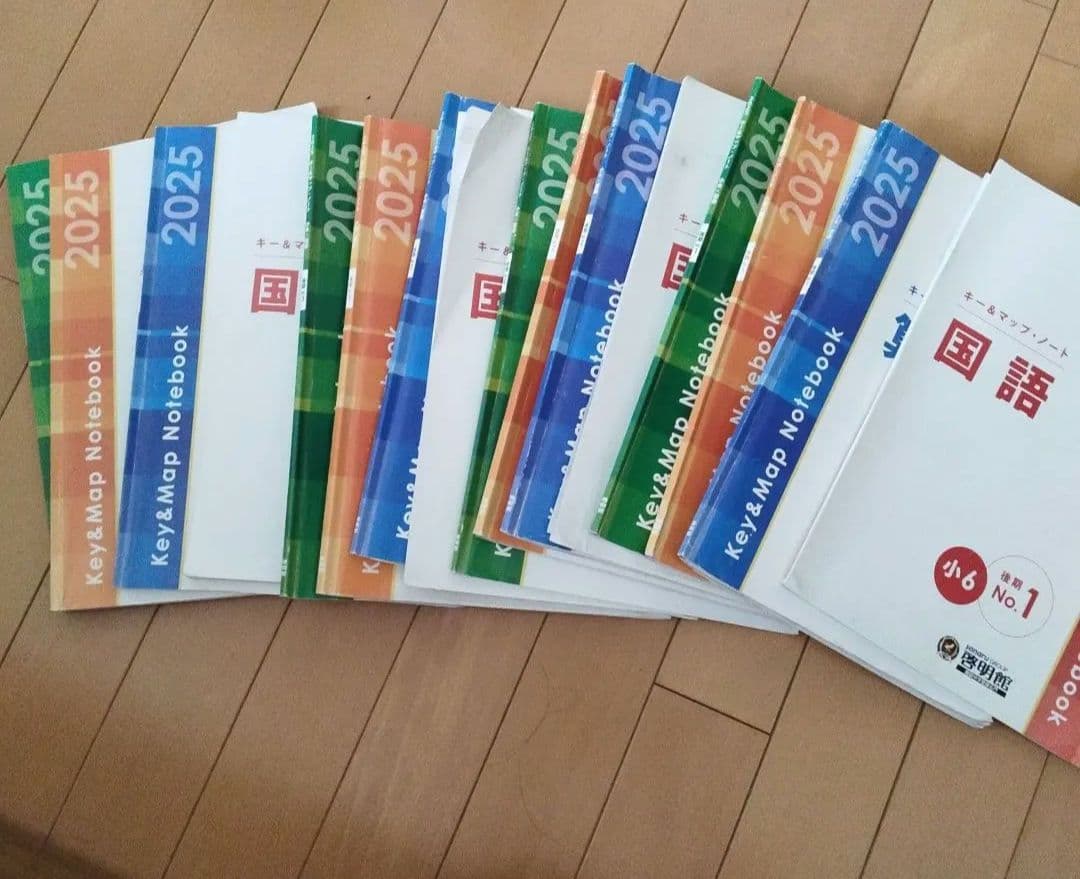 啓明館小6後期テキスト