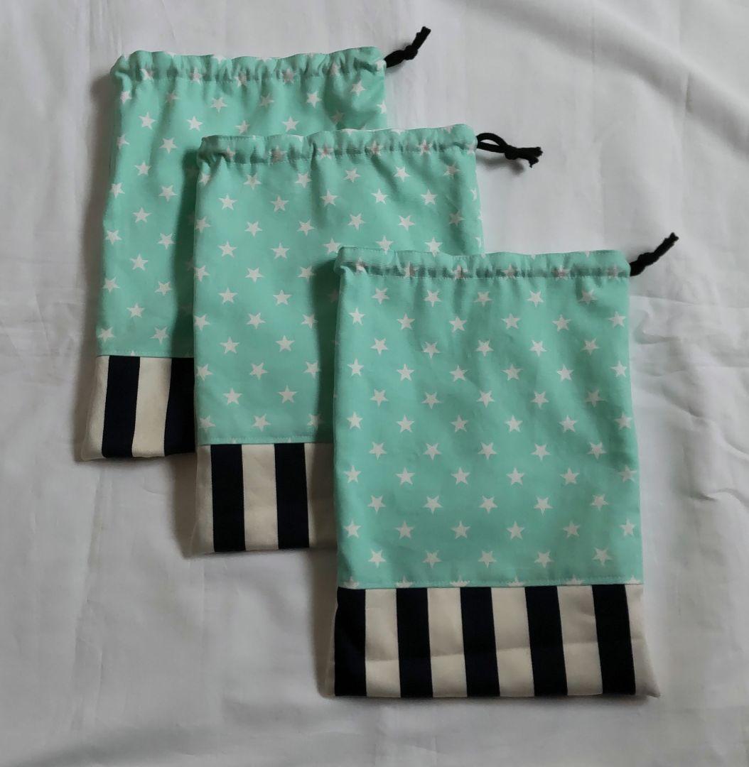 入園入学セット 水玉 星 オーダー