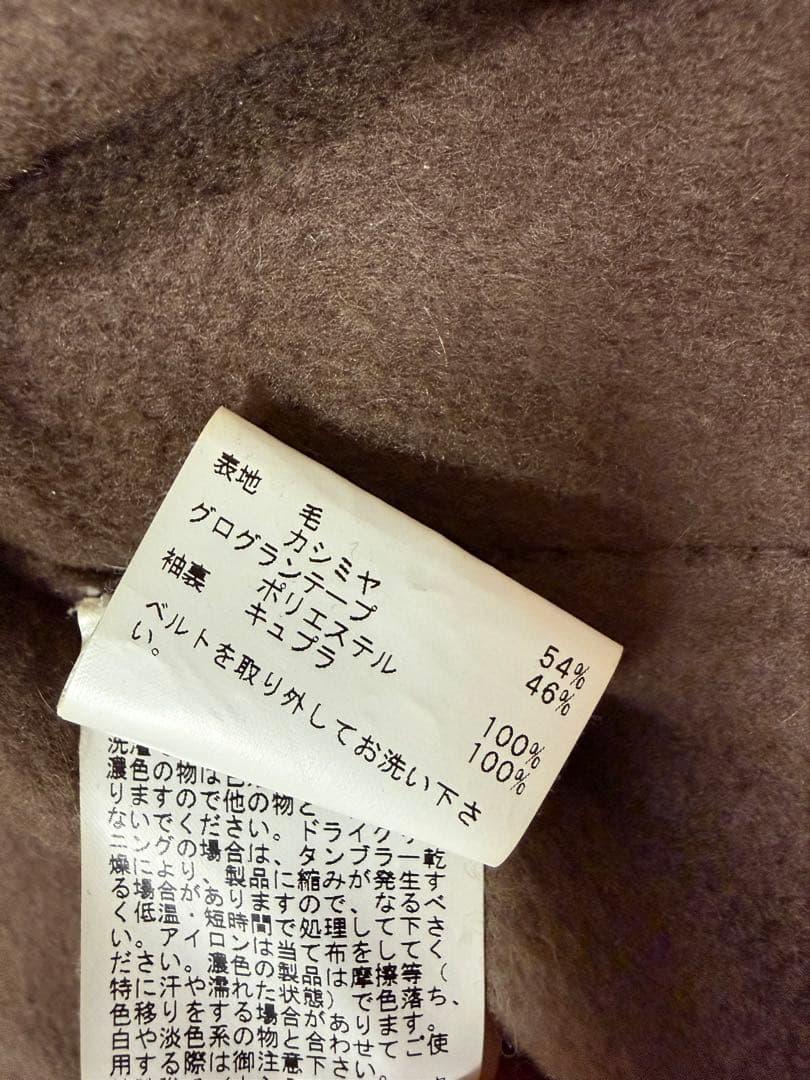 アナイ　カシミアウールリバーコート カシミヤ混 ノーカラーコート　ロングコート