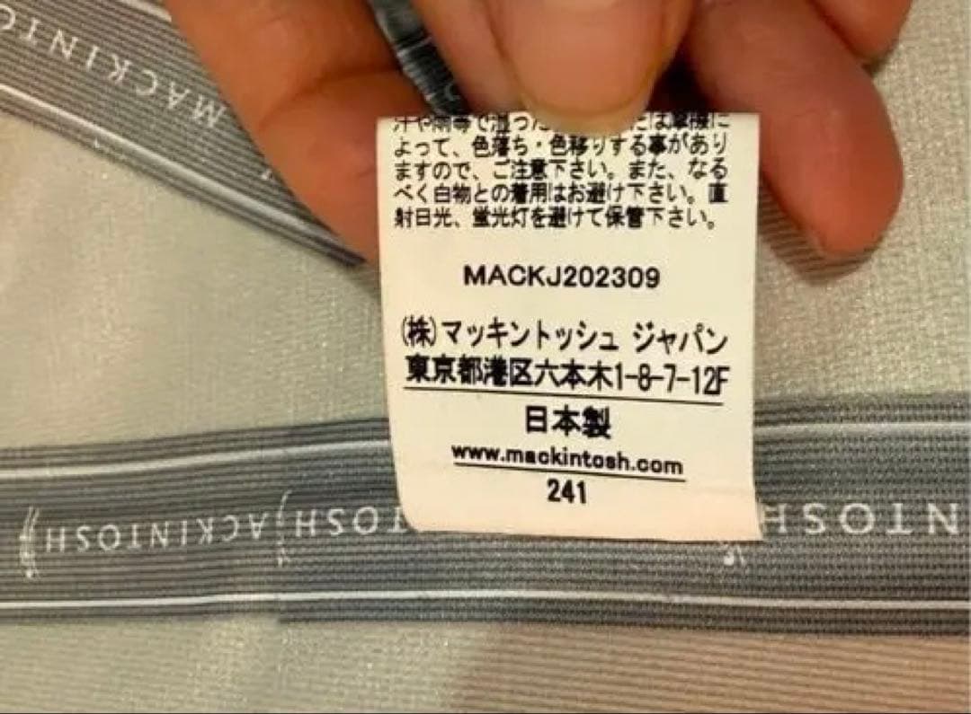 MACKINTOSH▪️RAINTEC SKYE スタンドカラー 2way