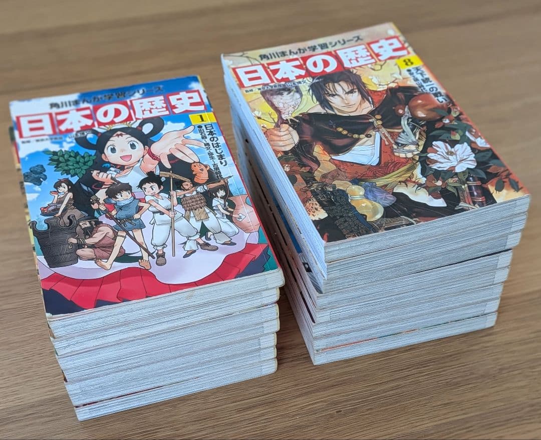 角川まんが学習シリーズ　日本の歴史 全巻セット（1〜15巻）