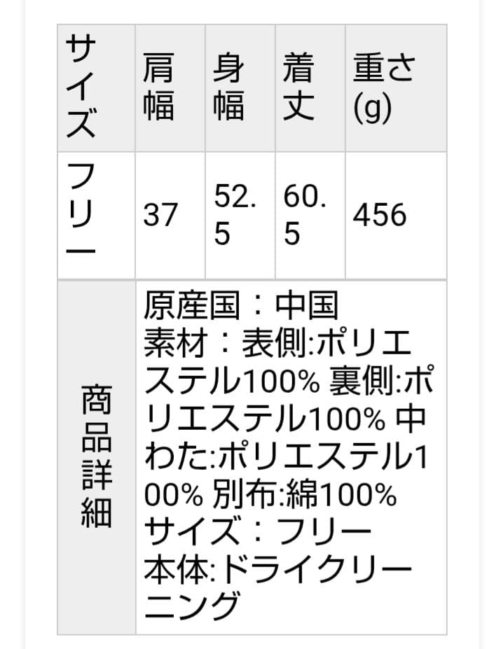 本日限定値下げ！ジャーナルスタンダードレリューム　リバーシブルベスト