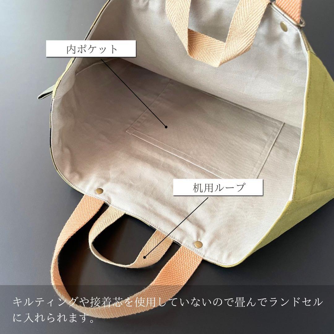 ５点セット　カモフラ　迷彩柄　入園　入学セット　入学準備　男の子