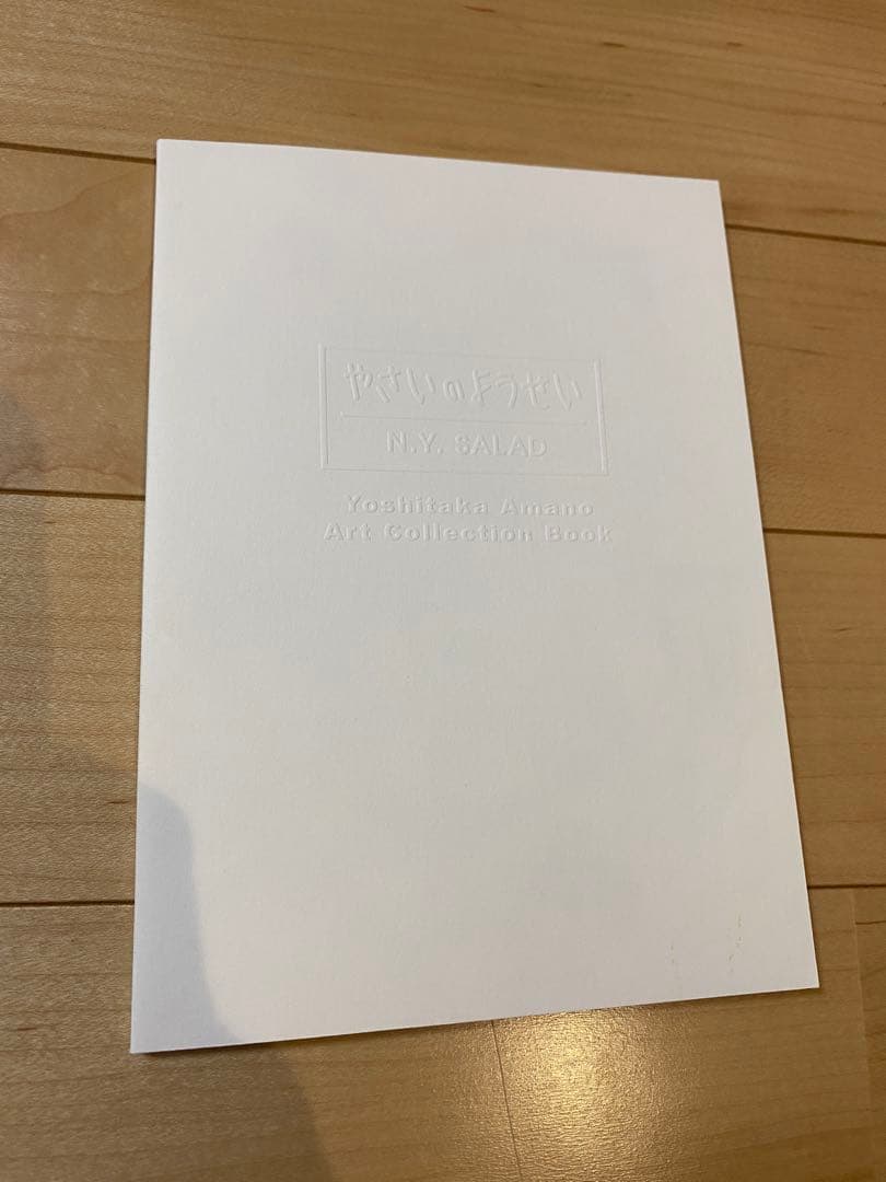 やさいのようせい DVDコレクターズボックス（初回特典付）&ボックス2 セット