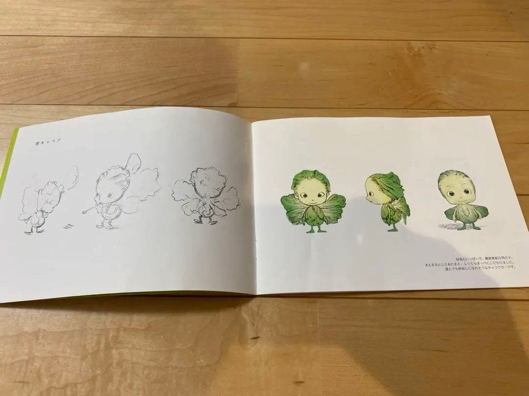 やさいのようせい DVDコレクターズボックス（初回特典付）&ボックス2 セット