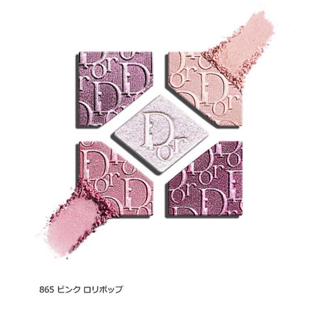 数量限定　Dior ディオールショウ サンク クルール865 ピンク ロリポップ