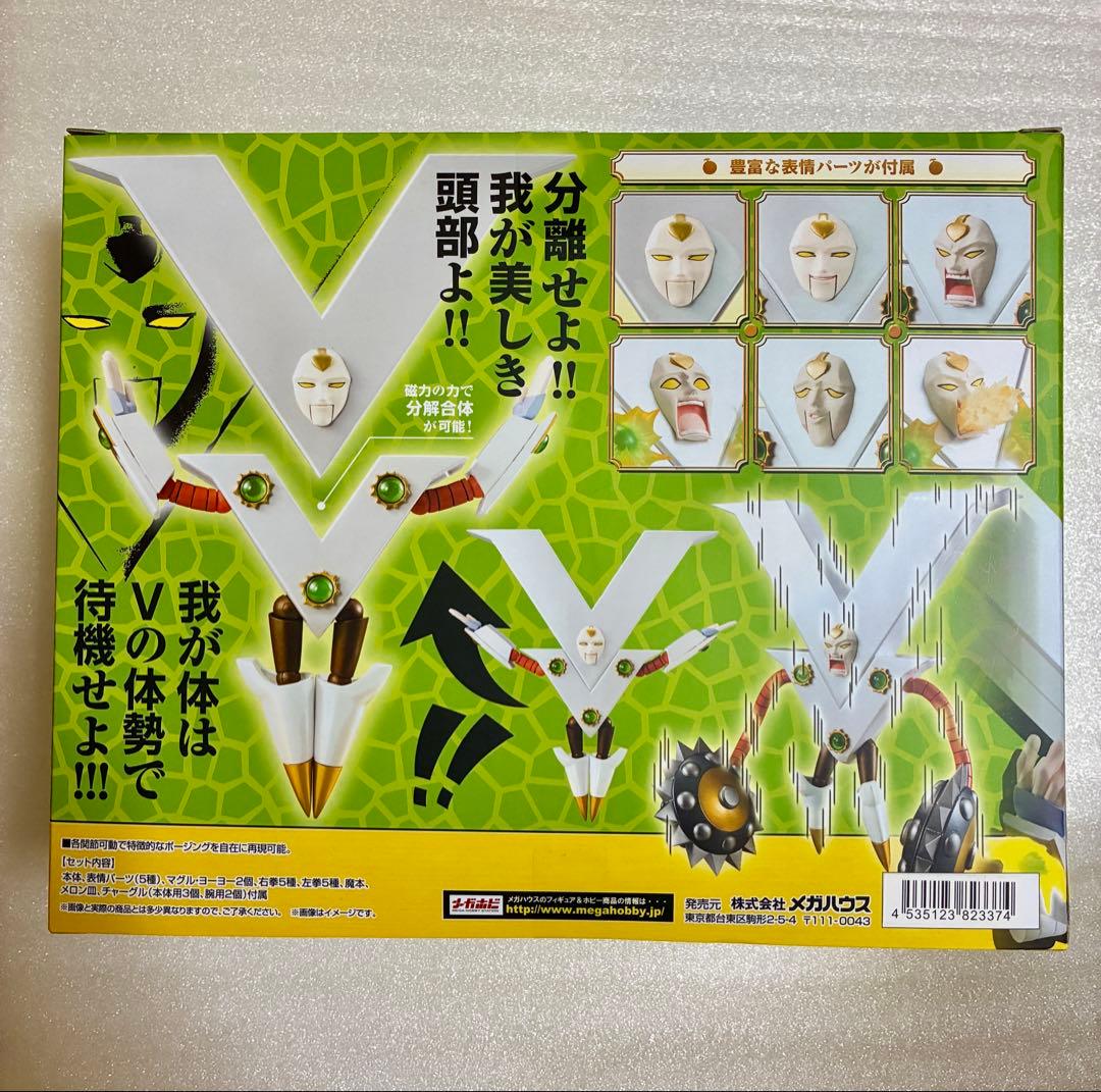 金色のガッシュベル!!　ビクトリーム　ヴァリアブルアクションヒーローズ