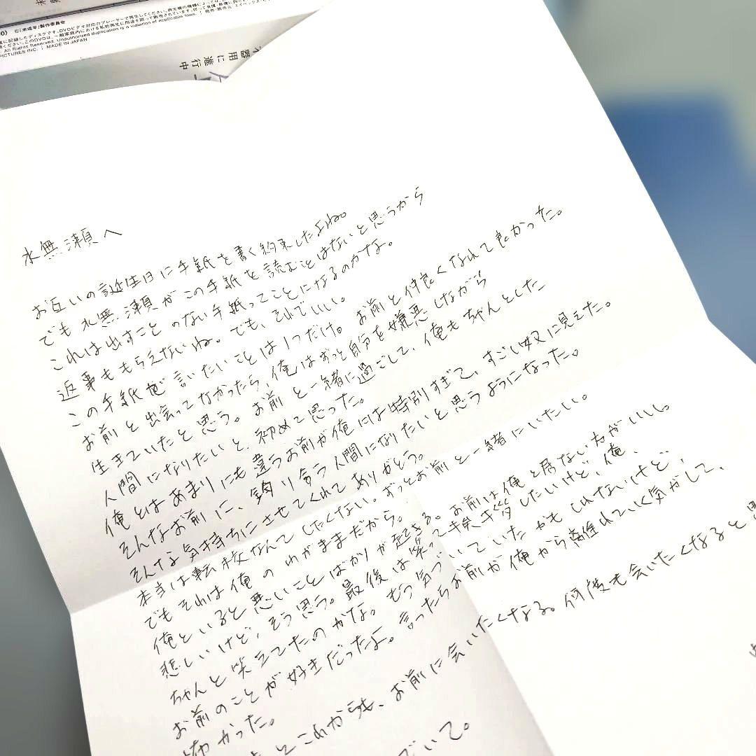 未成年～未熟な俺たちは不器用に進行中～ DVD BOX〈3枚組〉●特典付き