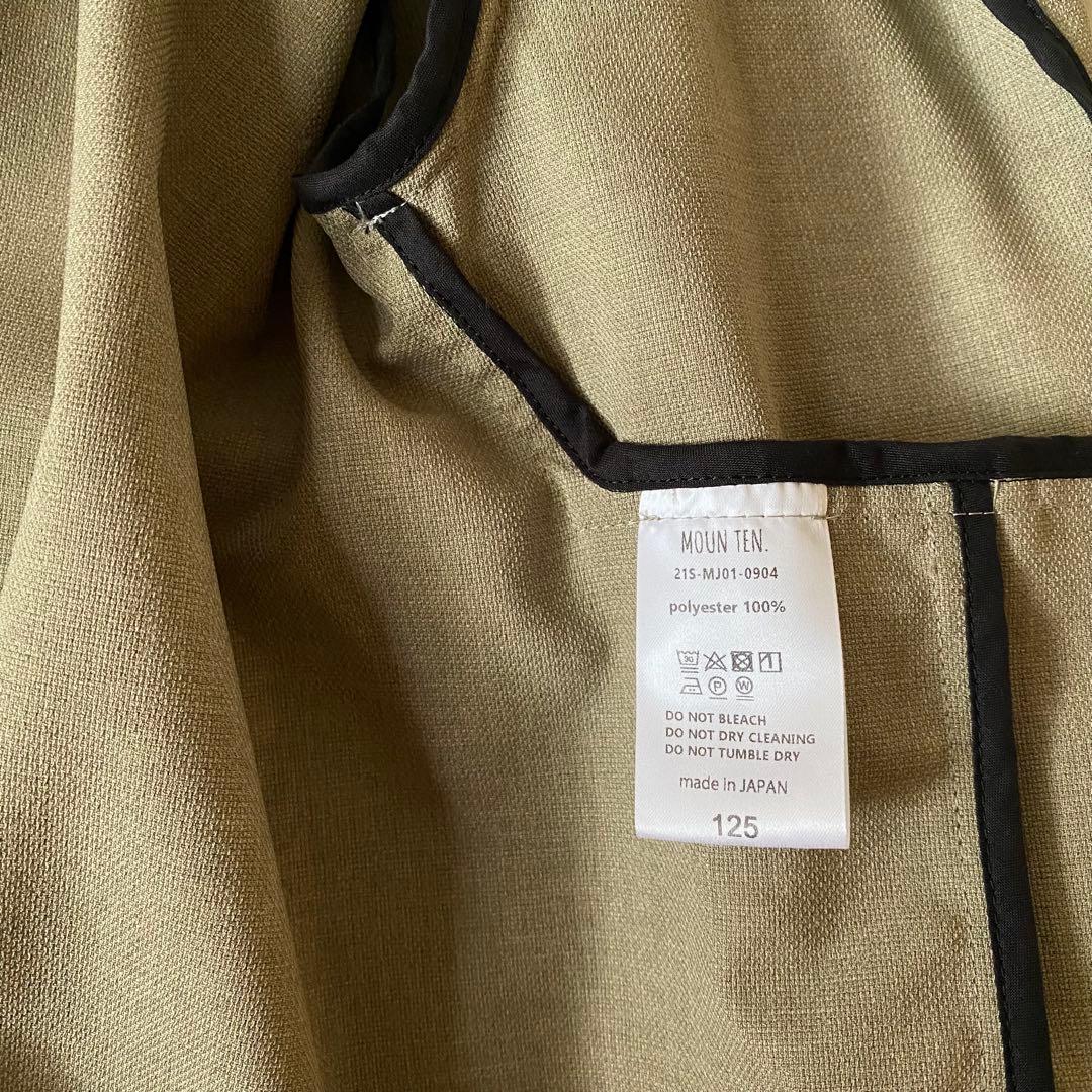 セットアップ125cm / mounten.