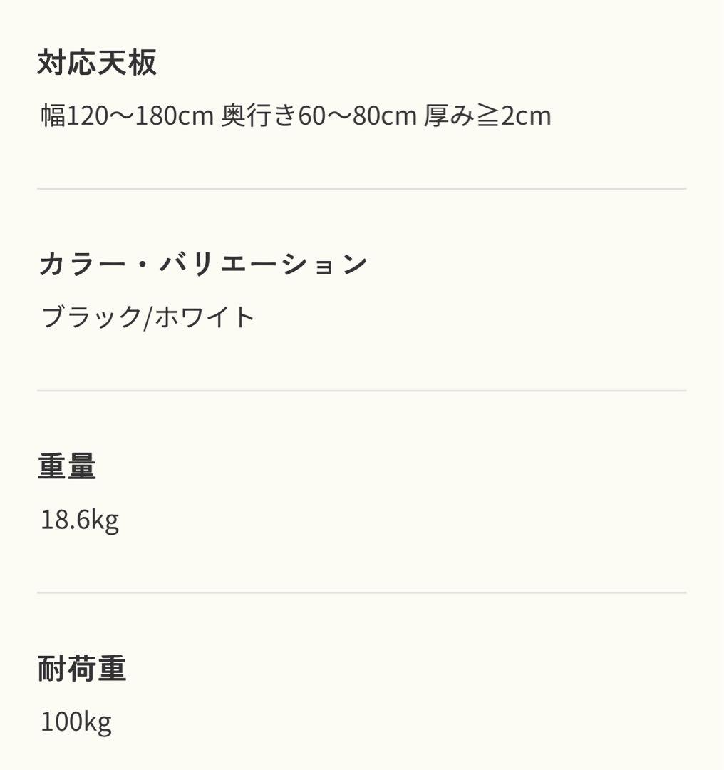 値下げ中【新品・未使用】FLEXISPOT EJ2B(ブラック)電動昇降デスク