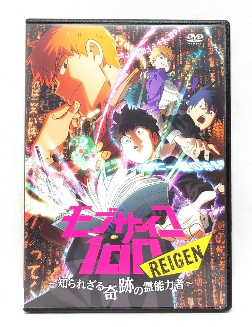 モブサイコ100【1期+2期+劇場版】DVD 全13巻セット
