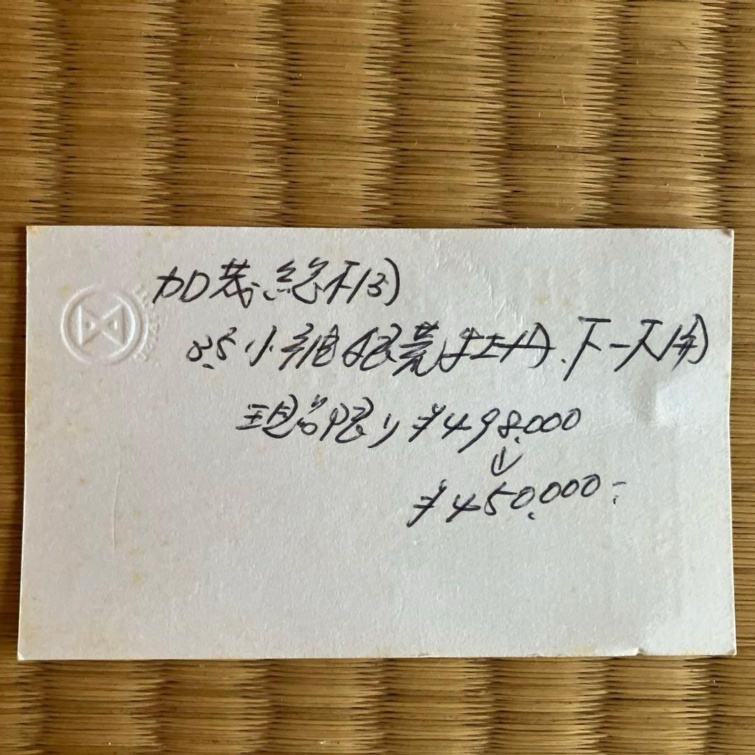 加茂総桐たんす　伝統工芸品　桐ダンス　和ダンス　着物用箪笥　鍵付き　送料込み