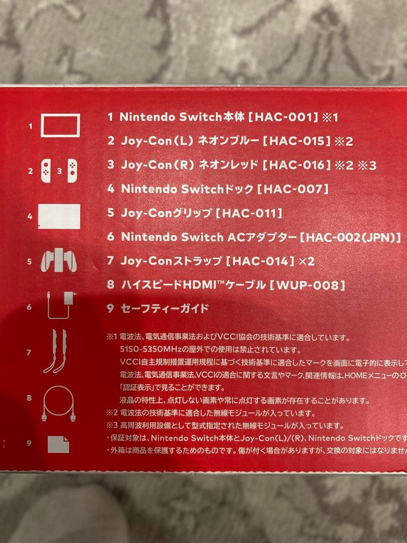 Switch Nintendo Switch Joy-Con (L) ネオンブ…