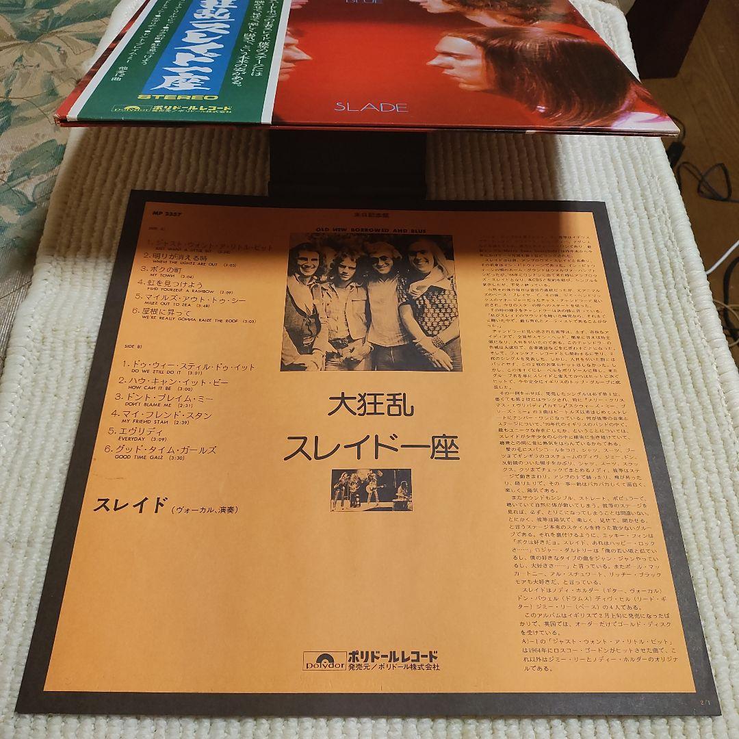 【並上品ＬＰレコード】スレイド／大狂乱スレイド一座