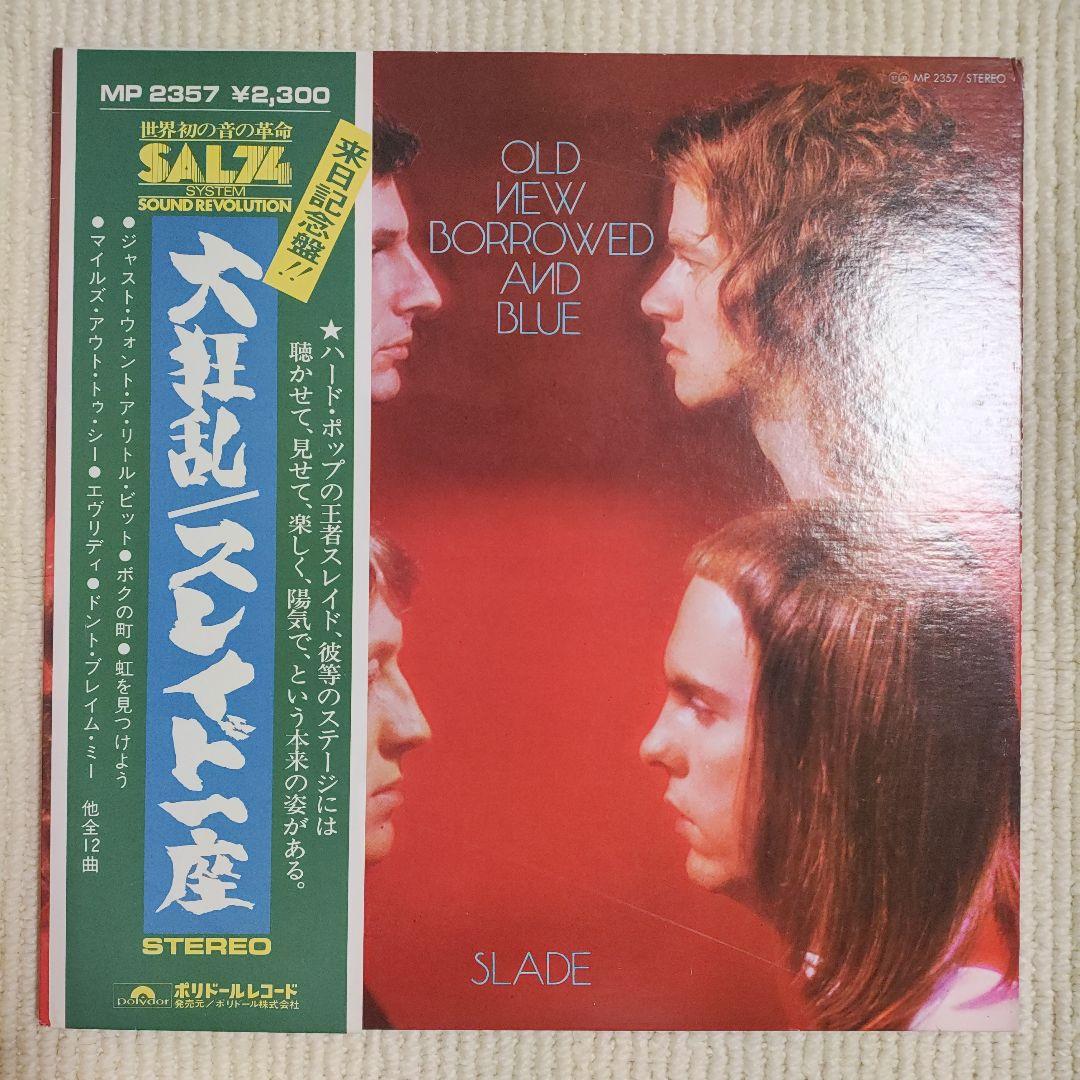 【並上品ＬＰレコード】スレイド／大狂乱スレイド一座