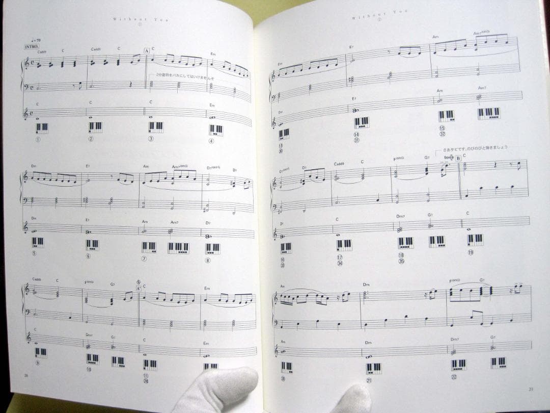 スムース・ピアノ・ソングブック PIANO STYLE PRESENTS CD付