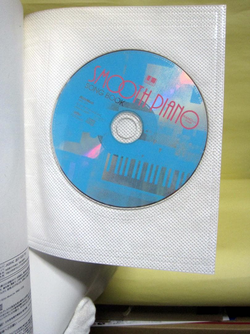 スムース・ピアノ・ソングブック PIANO STYLE PRESENTS CD付