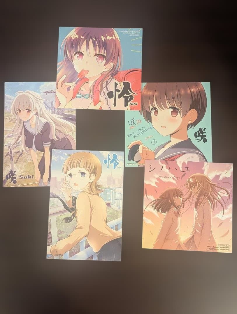 咲-Saki- 豪華58冊セット 阿知賀編/シノハユ/怜/特典付