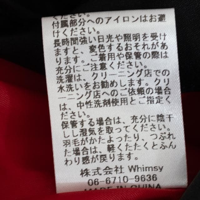 【スケーター君】 REFLECTIVE QUILTED DOWN VEST