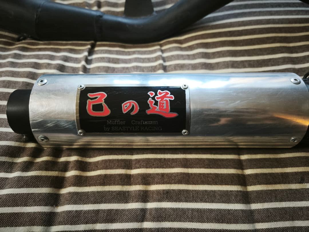 SEASTYLE製マフラー