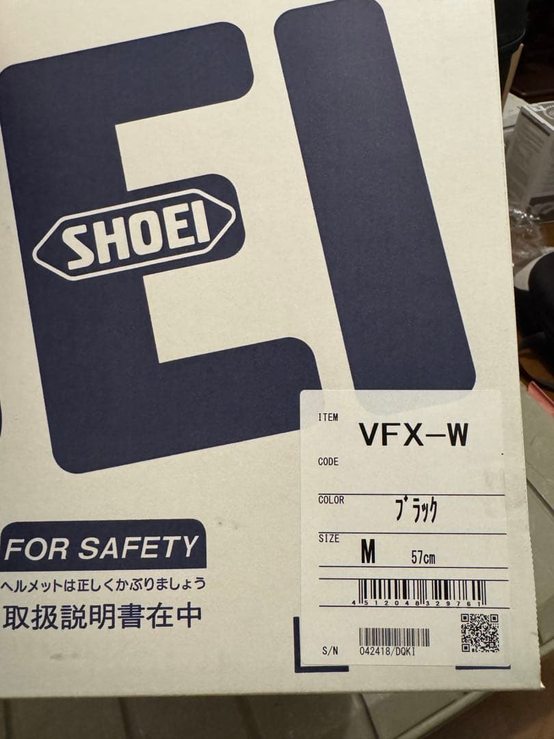 SHOEI VFX-W フルフェイスヘルメット ブラック　モトクロス　オフロード