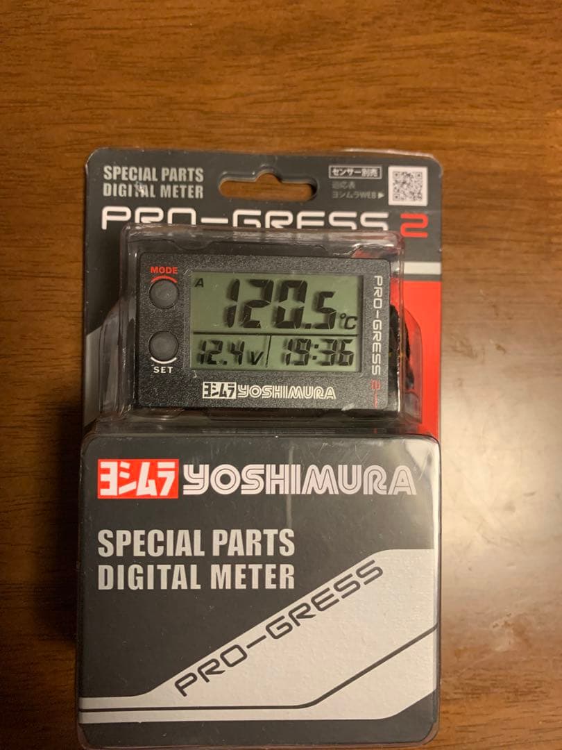 ヨシムラ　プログレス2