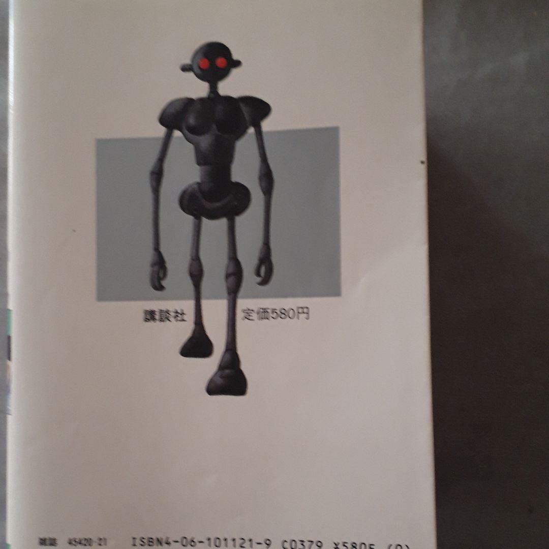 リュウの道　全巻