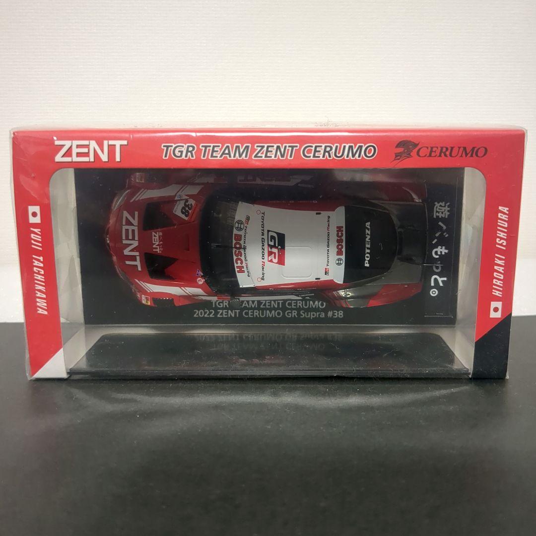限定レア品 ZENT CERUMO GR Supra 2022 ゼント スープラ