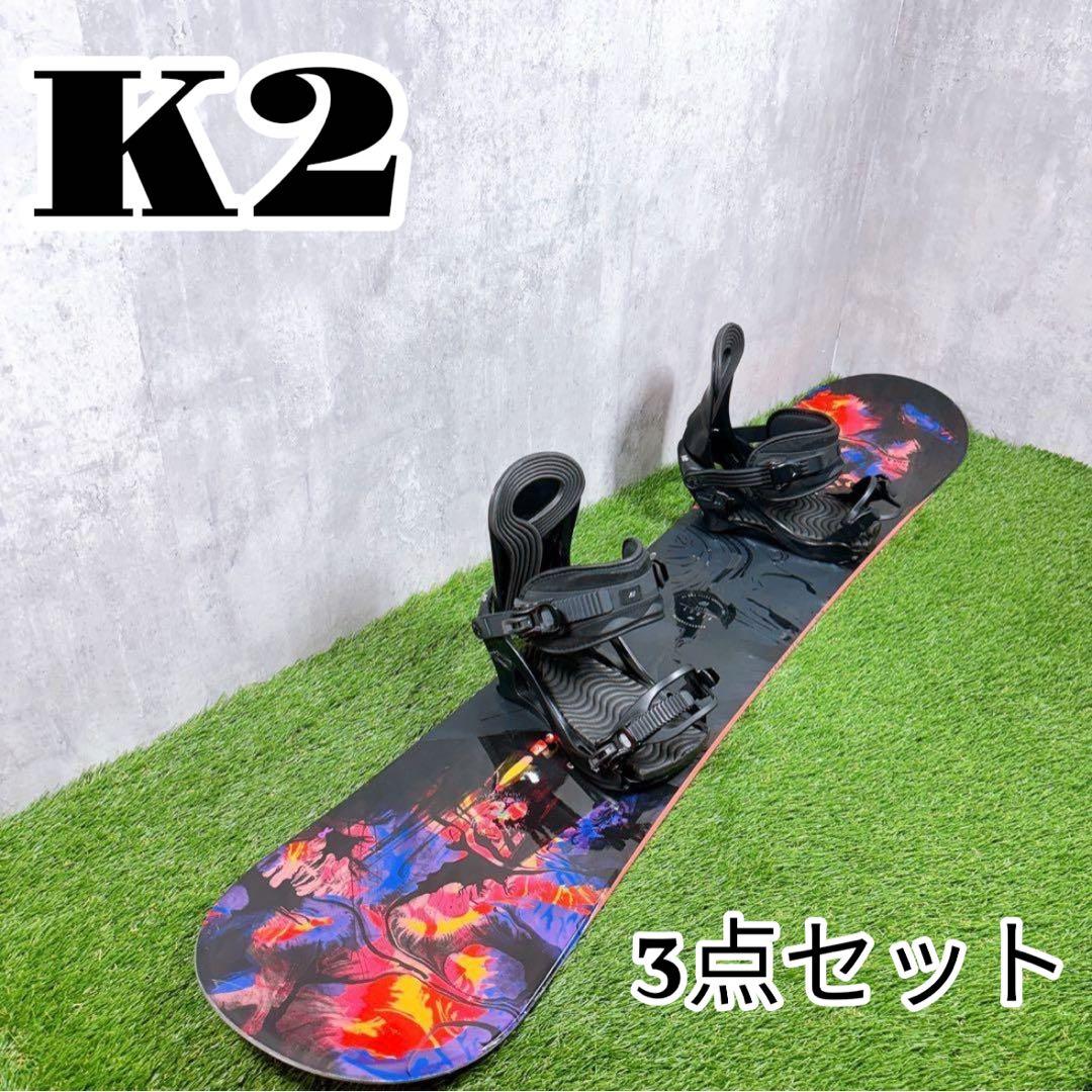 K2 ケーツー FIRST LITE 142cm レディース 3点セット