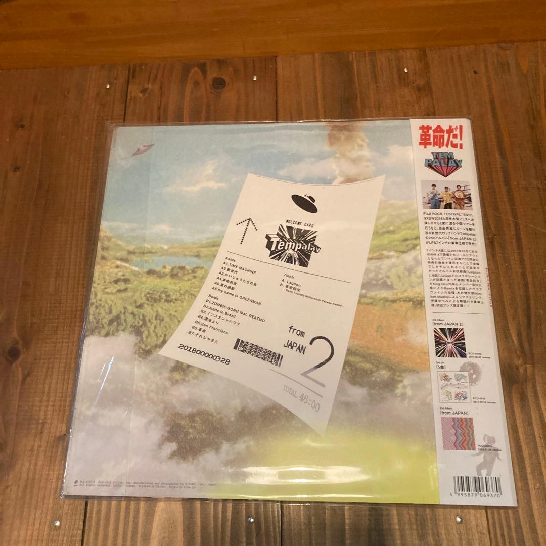 Tempalay フロムジャパン2 アナログレコード