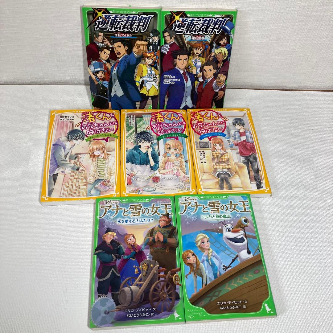 ★おまけ付★ つばさ文庫 逆転裁判 初版 逆転アイドル/逆転空港 他 セット