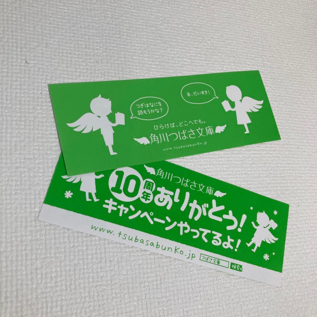 ★おまけ付★ つばさ文庫 逆転裁判 初版 逆転アイドル/逆転空港 他 セット