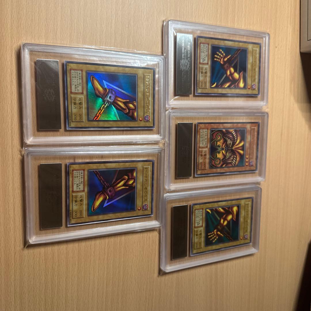 ARS鑑定品　初期　エクゾディア　5枚セット