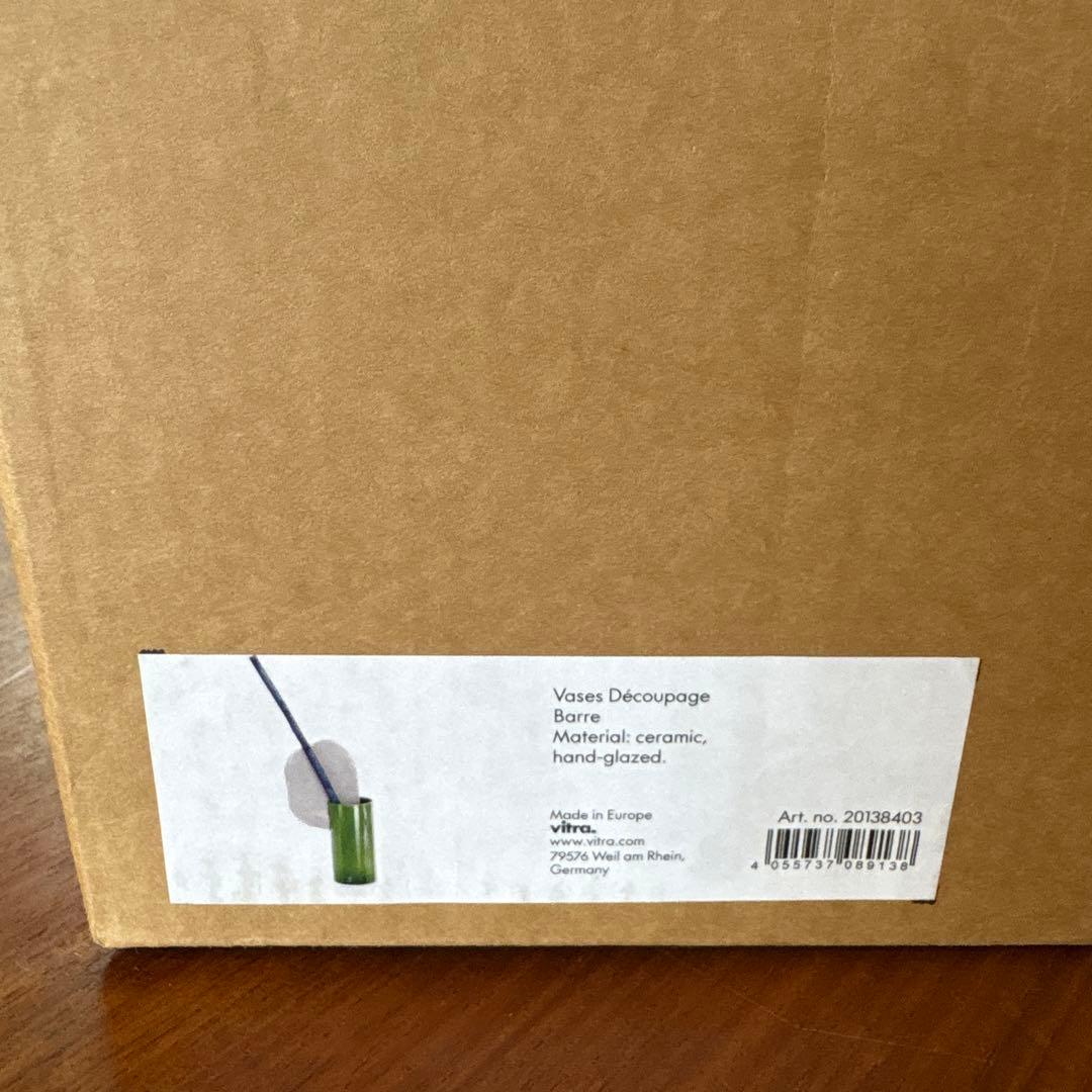 ヴァース デクパージュ バー Ronan & Erwan Bouroullec