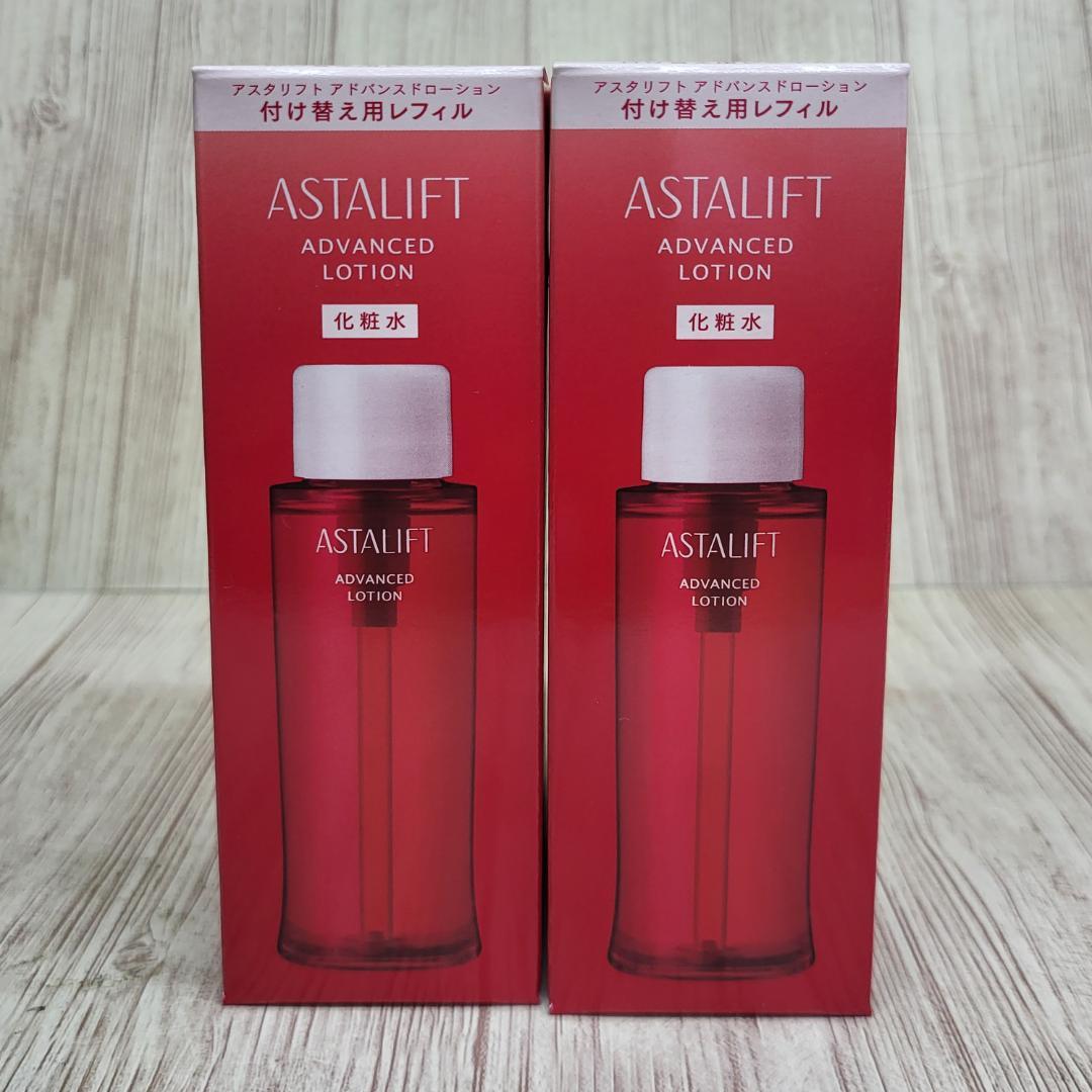 【紫陽花】アドバンスドローション付替２個とエマルジョン付替２個